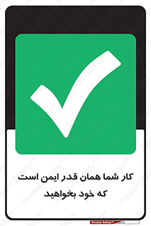  , به اندازه ای , خواستن , 
