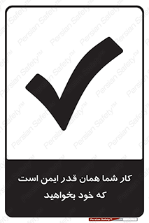  , به اندازه ای , خواستن , 