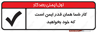  , به اندازه ای , خواستن , 