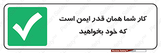  , به اندازه ای , خواستن , 
