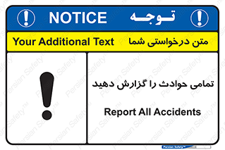  , حادثه , اتفاق , سریع , اطلاع , زود , 
