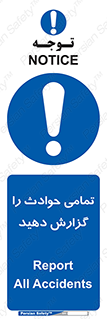  , حادثه , اتفاق , سریع , اطلاع , زود , 