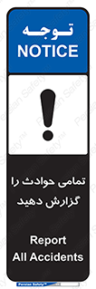  , حادثه , اتفاق , سریع , اطلاع , زود , 