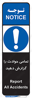  , حادثه , اتفاق , سریع , اطلاع , زود , 