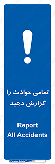  , حادثه , اتفاق , سریع , اطلاع , زود , 
