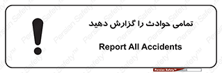  , حادثه , اتفاق , سریع , اطلاع , زود , 