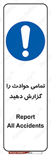  , حادثه , اتفاق , سریع , اطلاع , زود , 