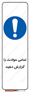  , حادثه , اتفاق , سریع , اطلاع , زود , 