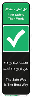  , امن , همیشه , روش , 