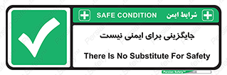  , راه , ناایمن , تعویض , شیوه , 