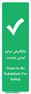  , راه , ناایمن , تعویض , شیوه , 