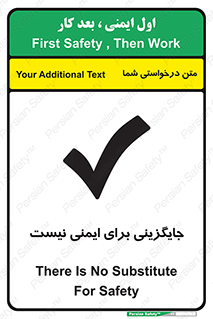  , راه , ناایمن , تعویض , شیوه , 