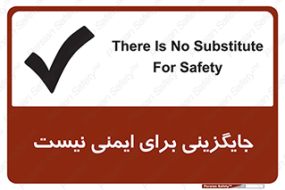 Safety sign: There Is No Substitute For Safety – design 12355