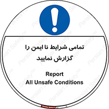  , حادثه , اتفاق , سریع , اطلاع , زود , ناایمن , ناامن , خطرناک , 