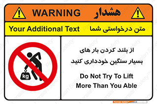  , نکنید , وسایل و تجهیزات , 