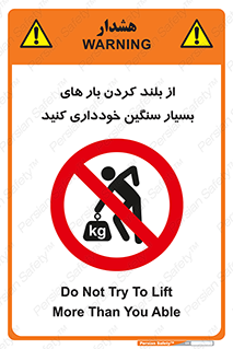  , نکنید , وسایل و تجهیزات , 