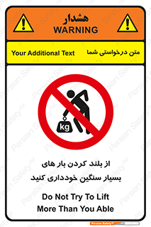  , نکنید , وسایل و تجهیزات , 