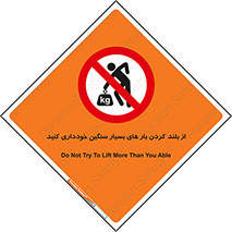  , نکنید , وسایل و تجهیزات , 