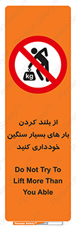  , نکنید , وسایل و تجهیزات , 