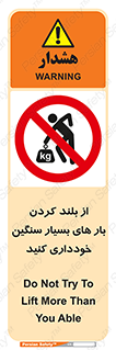  , نکنید , وسایل و تجهیزات , 
