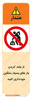  , نکنید , وسایل و تجهیزات , 
