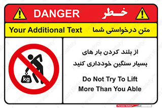  , نکنید , وسایل و تجهیزات , 