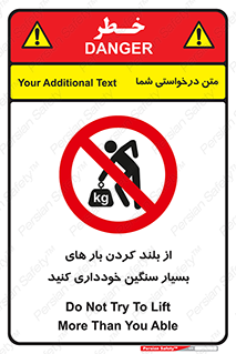  , نکنید , وسایل و تجهیزات , 