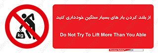  , نکنید , وسایل و تجهیزات , 