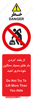  , نکنید , وسایل و تجهیزات , 
