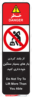  , نکنید , وسایل و تجهیزات , 
