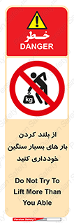  , نکنید , وسایل و تجهیزات , 