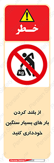  , نکنید , وسایل و تجهیزات , 