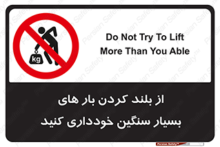  , نکنید , وسایل و تجهیزات , 