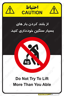  , نکنید , وسایل و تجهیزات , 