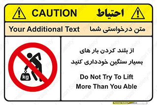  , نکنید , وسایل و تجهیزات , 