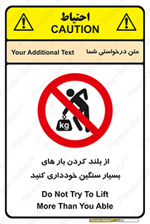  , نکنید , وسایل و تجهیزات , 