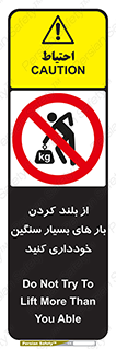  , نکنید , وسایل و تجهیزات , 