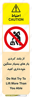  , نکنید , وسایل و تجهیزات , 
