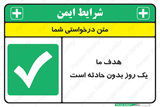  , آرزو , شب , اتفاق , حوادث , 