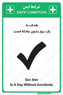  , آرزو , شب , اتفاق , حوادث , 