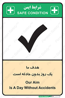  , آرزو , شب , اتفاق , حوادث , 