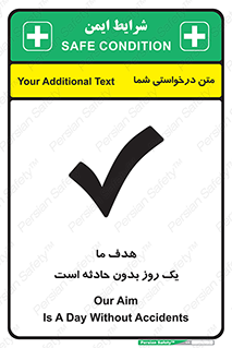  , آرزو , شب , اتفاق , حوادث , 