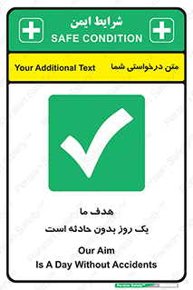  , آرزو , شب , اتفاق , حوادث , 