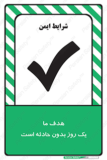  , آرزو , شب , اتفاق , حوادث , 