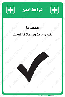  , آرزو , شب , اتفاق , حوادث , 