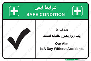  , آرزو , شب , اتفاق , حوادث , 