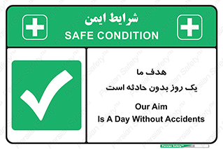  , آرزو , شب , اتفاق , حوادث , 