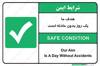  , آرزو , شب , اتفاق , حوادث , 