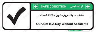  , آرزو , شب , اتفاق , حوادث , 
