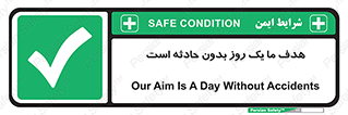  , آرزو , شب , اتفاق , حوادث , 